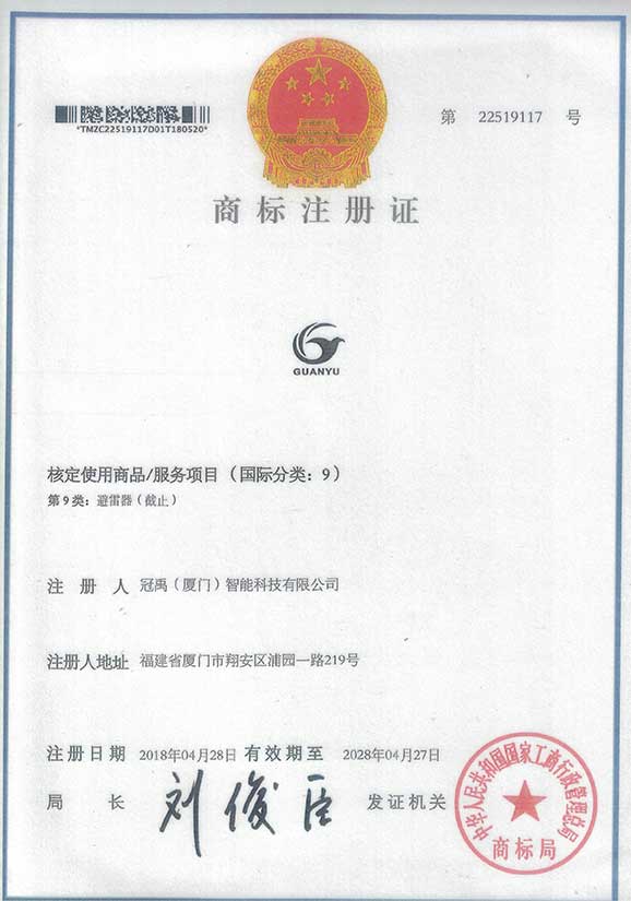 商標(biāo)注冊(cè)1